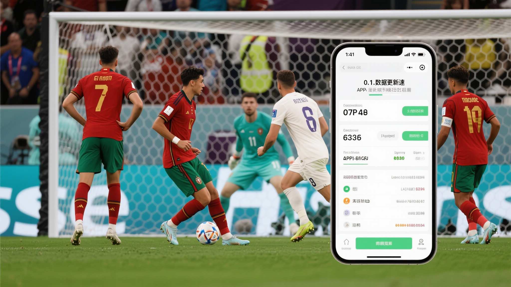 世界杯直播额中心